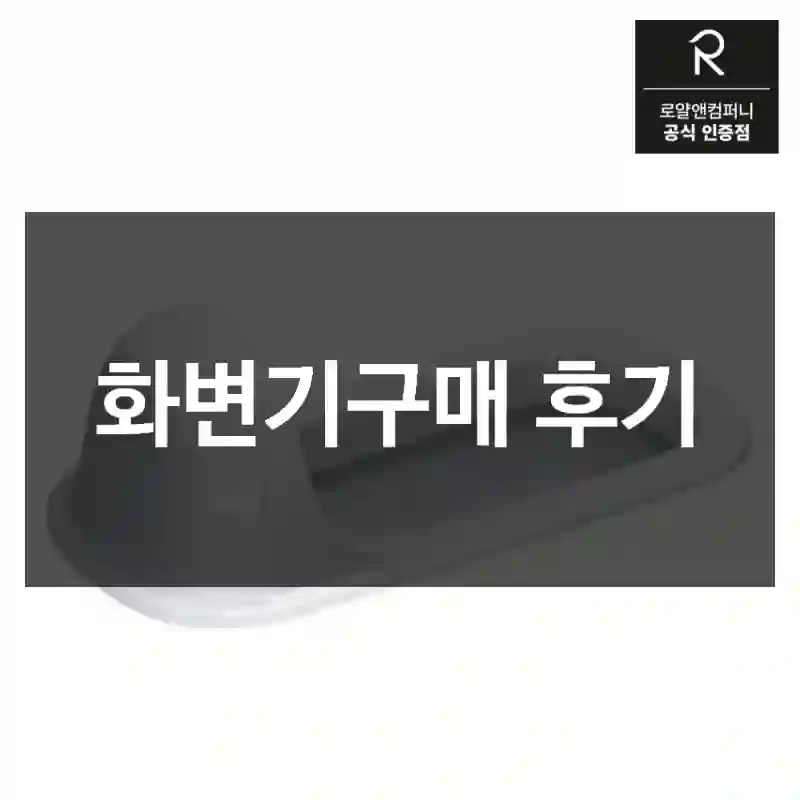 화변기구매 후기